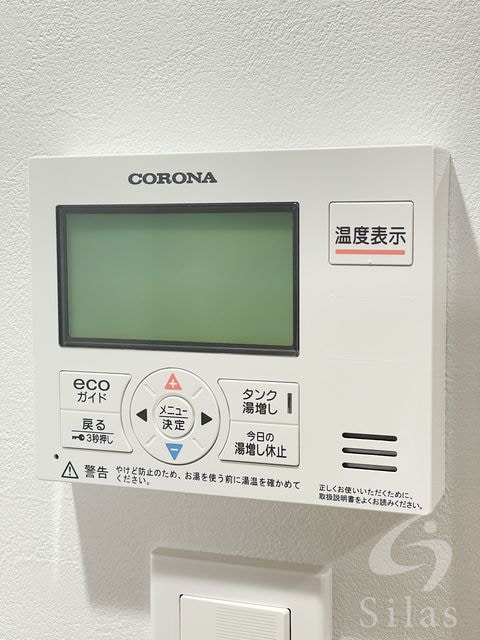 ONLYONE池田新町の物件内観写真