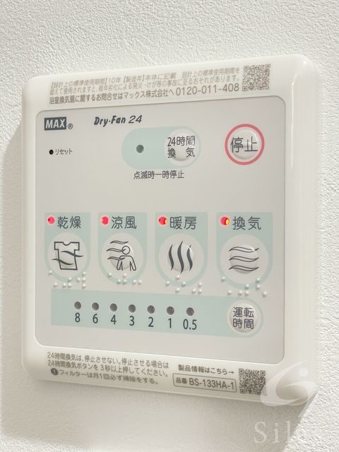 ONLYONE池田新町の物件内観写真