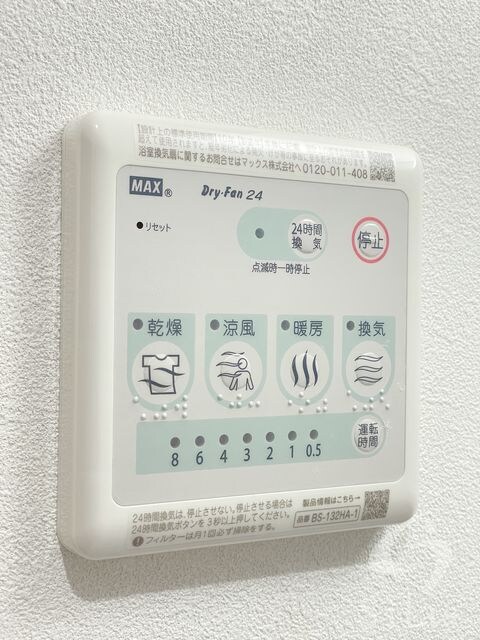 セオリー大阪ハーバーDOORの物件内観写真