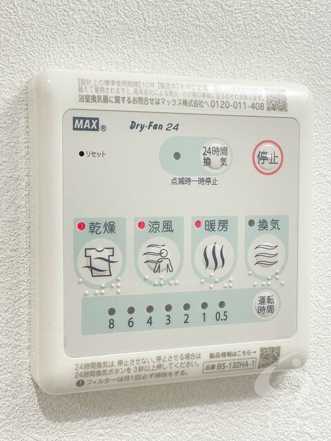 セオリー大阪ハーバーDOORの物件内観写真