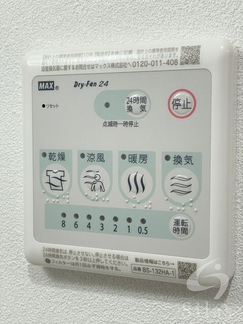 セオリー大阪ハーバーDOORの物件内観写真