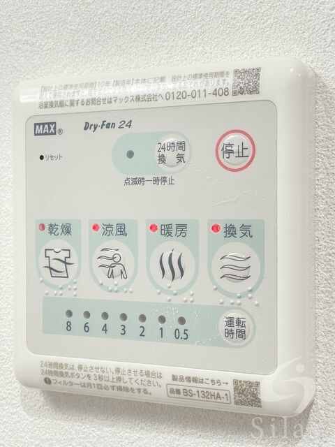 セオリー大阪ハーバーDOORの物件内観写真