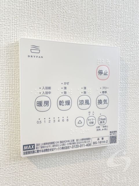 桜ハーモニーテラスの物件内観写真