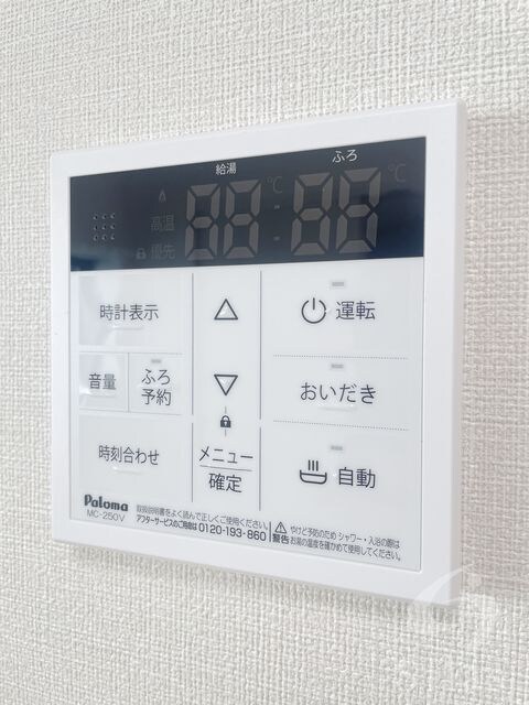 桜ハーモニーテラスの物件内観写真