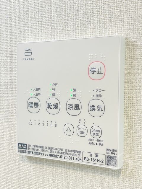 桜ハーモニーテラスの物件内観写真