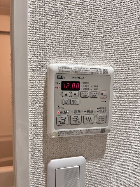 フジパレス沢良宜東Ⅴ番館の物件内観写真