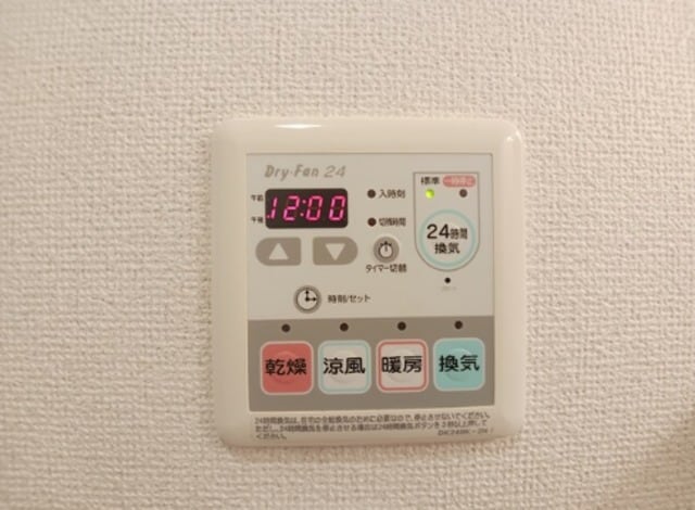 エレガンテアルバの物件内観写真