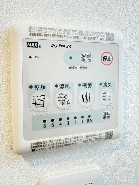 Art　Ebieの物件内観写真