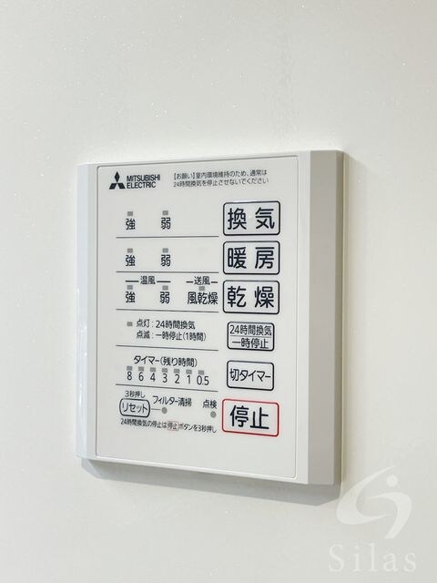 Armojour　Matinの物件内観写真