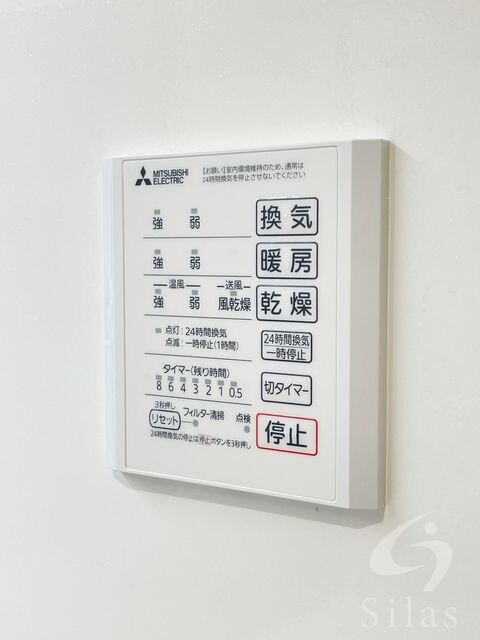 Armojour　Matinの物件内観写真