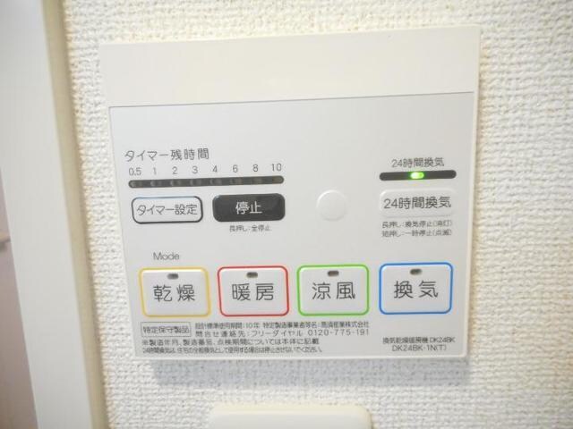 サウス　ピュアの物件内観写真