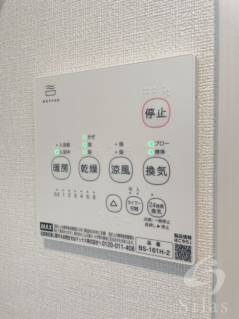 ハーモニーテラス庄内幸町の物件内観写真