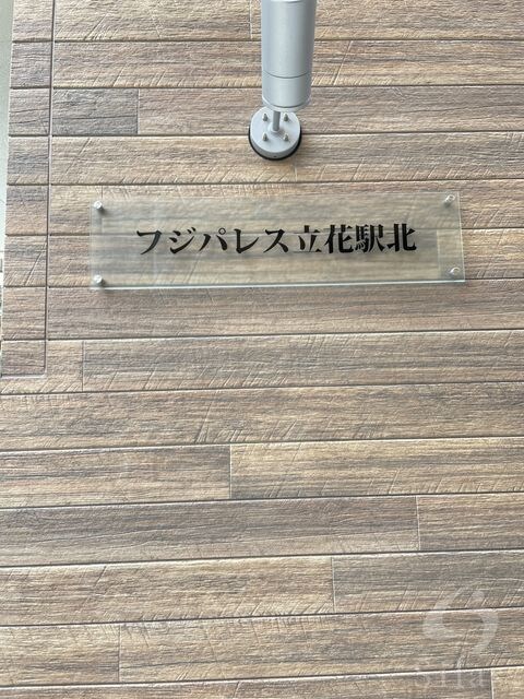 フジパレス立花駅北の物件外観写真