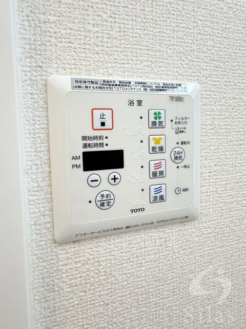 サンオーニック エミューの物件内観写真