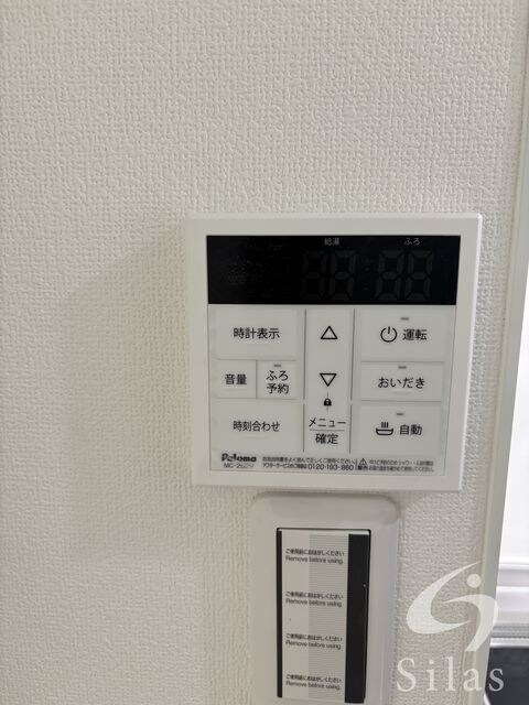 クリエオーレ豊島南の物件内観写真