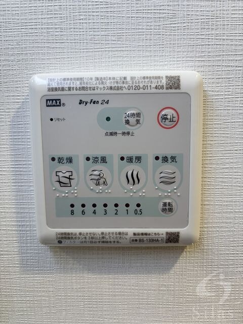 スプランディッドライズ新大阪ノースの物件内観写真