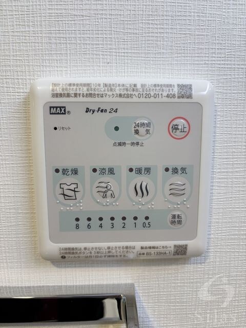 スプランディッドライズ新大阪ノースの物件内観写真