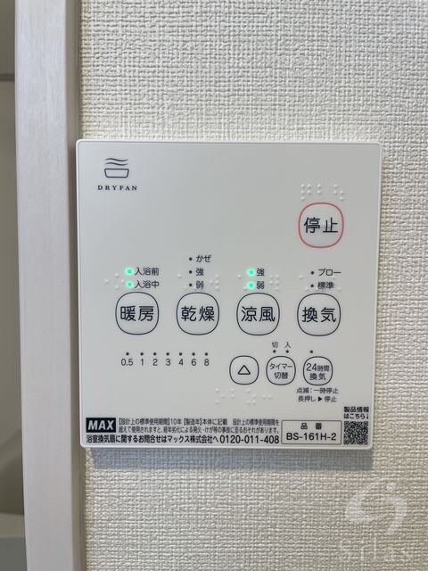 バルダ花園の物件内観写真