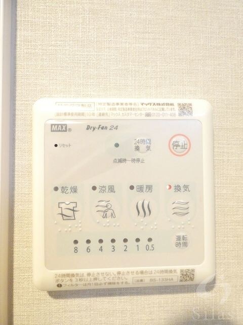 LaDouceur豊中南の物件内観写真