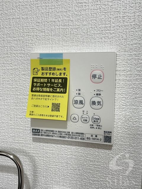 H-maison歌島橋Ⅰの物件内観写真