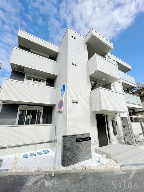 Clashist大和田の物件外観写真