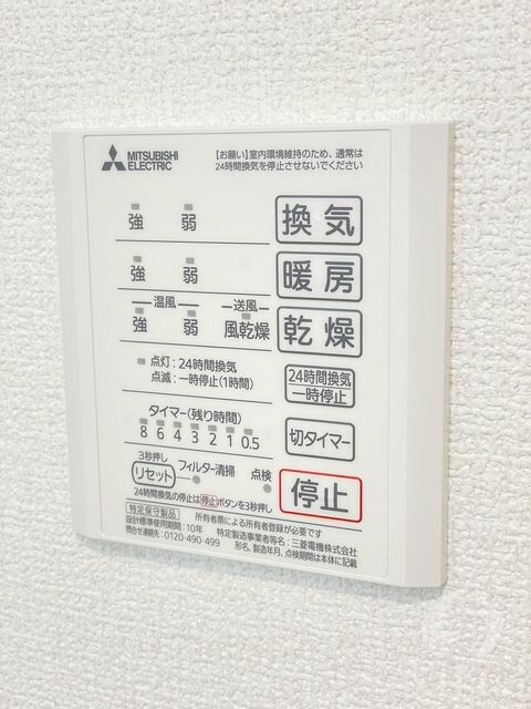 Clashist大和田の物件内観写真