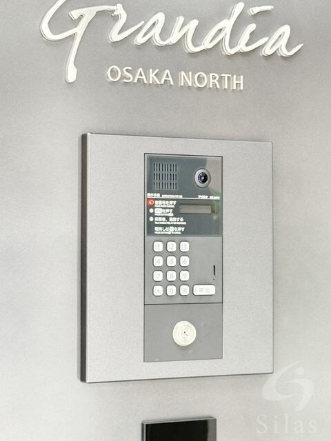 グランディア大阪ノースの物件外観写真