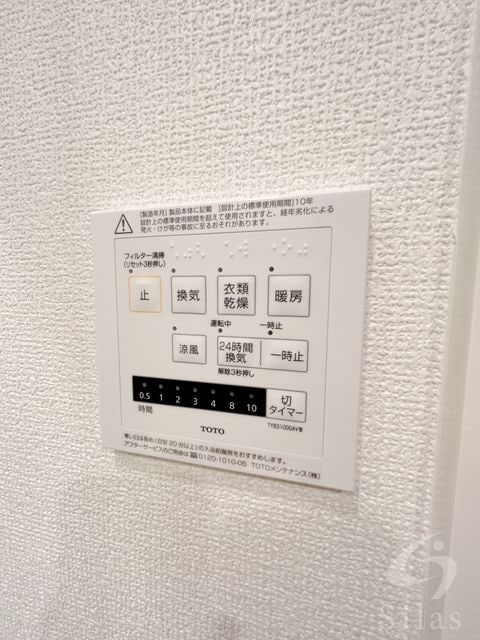 プレガーレ中須佐の物件内観写真