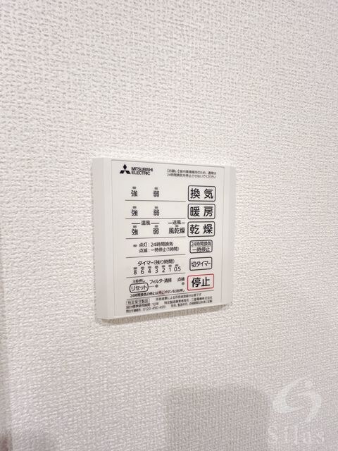 ヴィクトワール　庄の物件内観写真