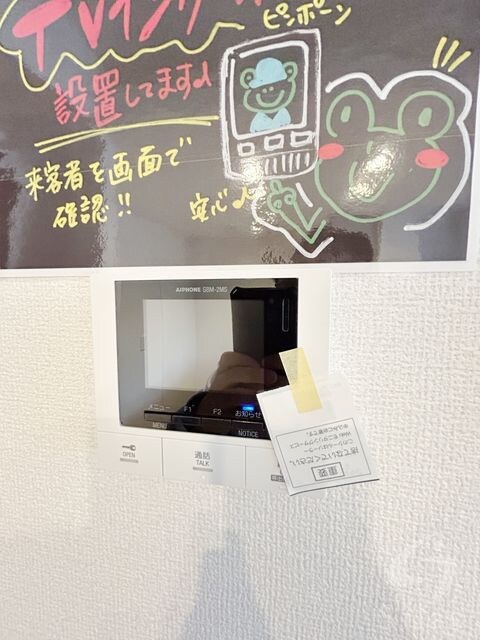 ヴィクトワール　庄の物件内観写真