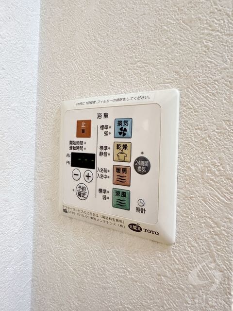 ライフランドスケープ　A棟の物件内観写真