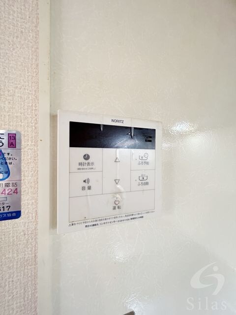 ライフランドスケープ　A棟の物件内観写真