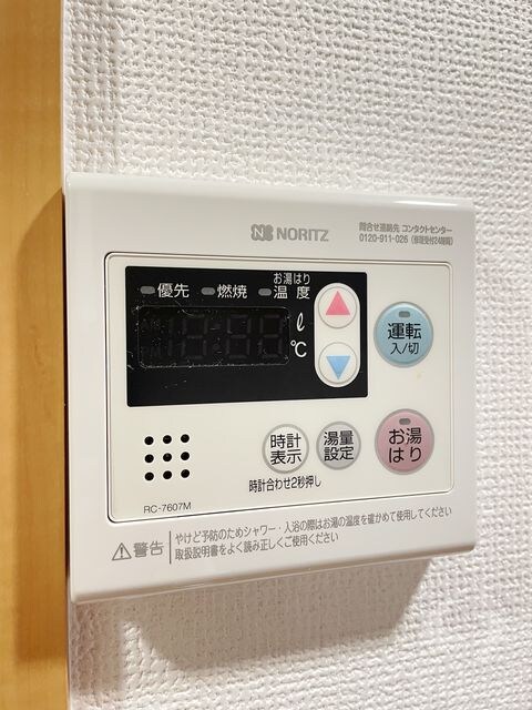 オーキッドレジデンス塚本の物件内観写真