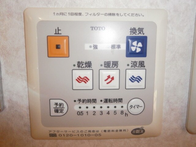 ザウバーヴィントⅡの物件内観写真