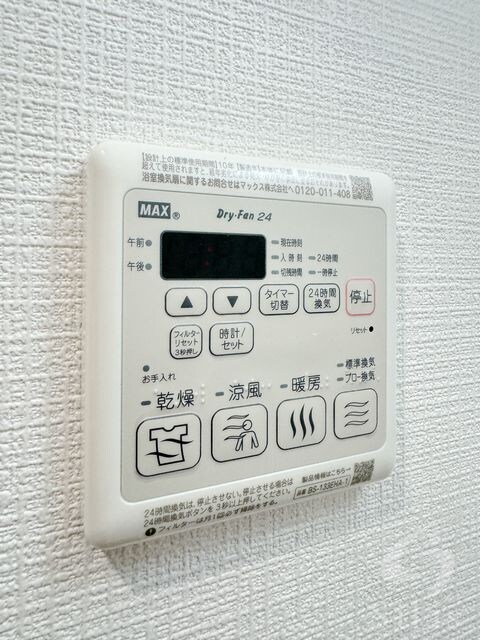 MJC大阪ラフィーネの物件内観写真