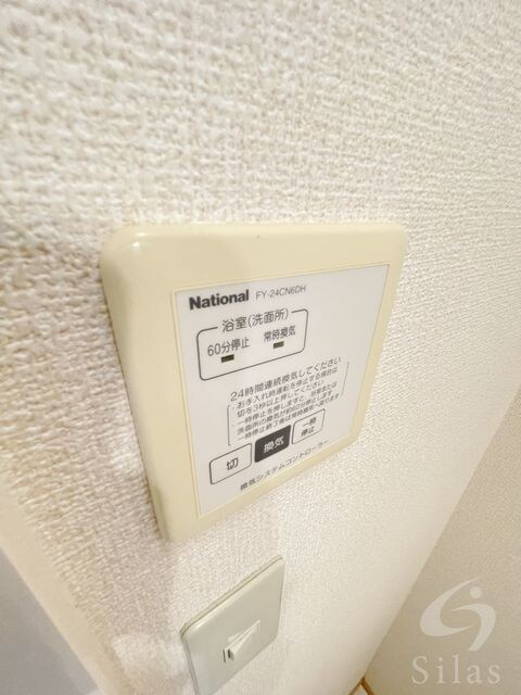 モナリエ園田の物件内観写真