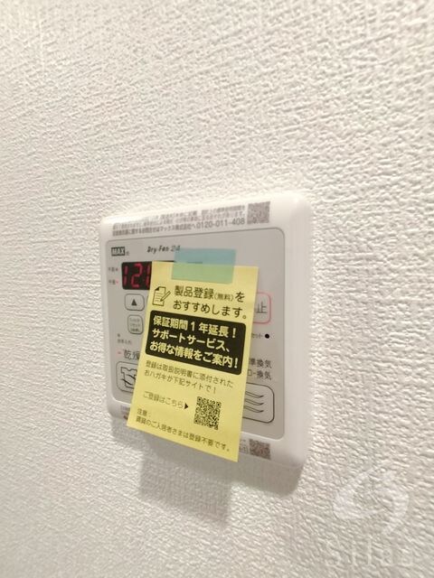 セレニテ十三ミラクの物件内観写真