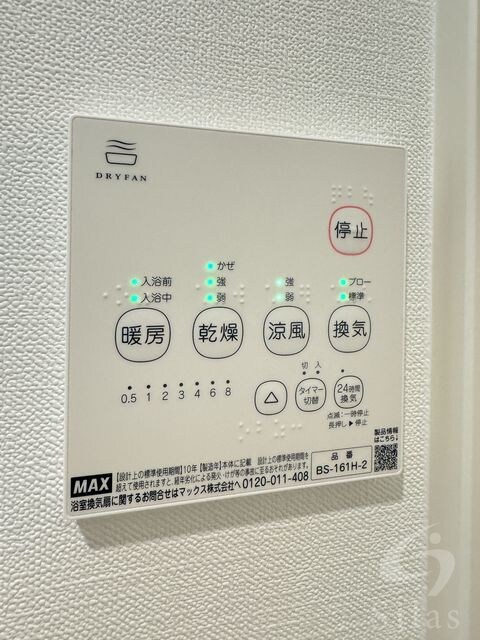 REGIES（レジエス）柴原阪大前Ⅱの物件内観写真