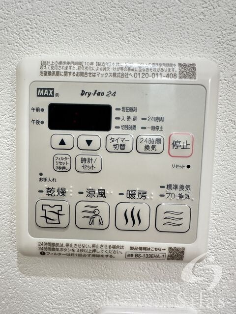 フジパレス三津屋南の物件内観写真