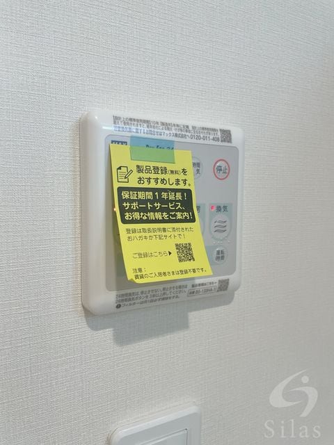 喜連瓜破駅 徒歩4分 2階の物件内観写真