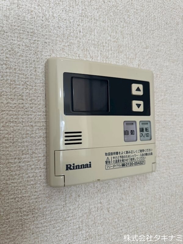 メゾンレーヴみのり　A棟の物件内観写真