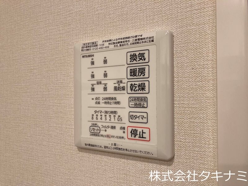 スコヤカパークきのもての物件内観写真