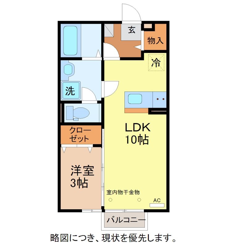 イーストハイツの物件間取画像