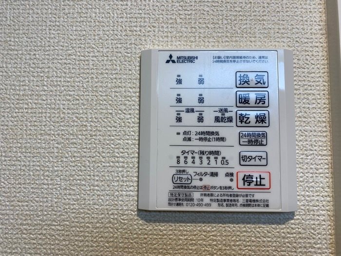 aRiettaの物件内観写真