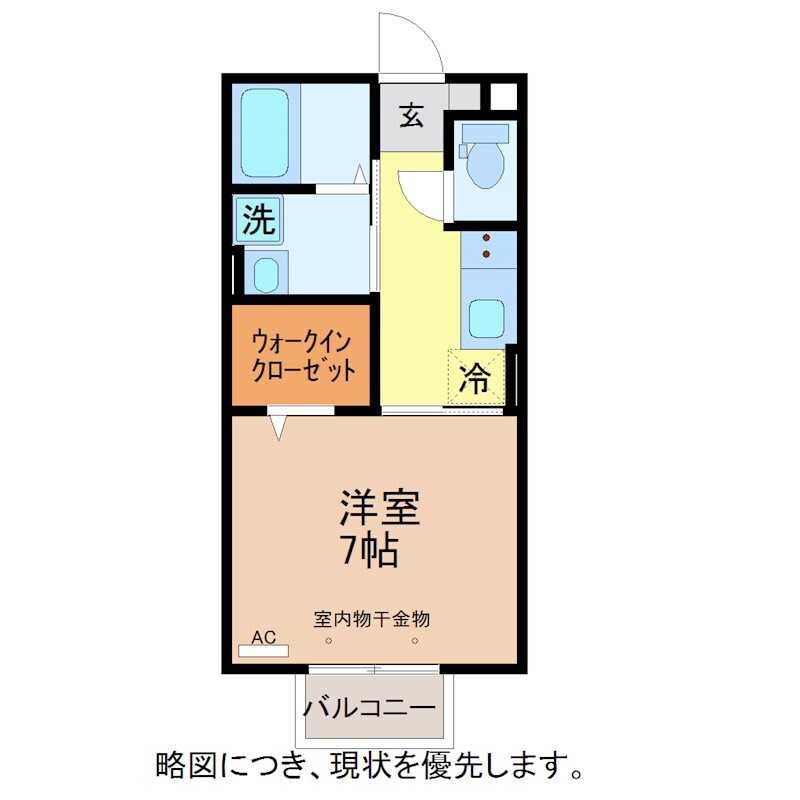 ヴァレンティの物件間取画像