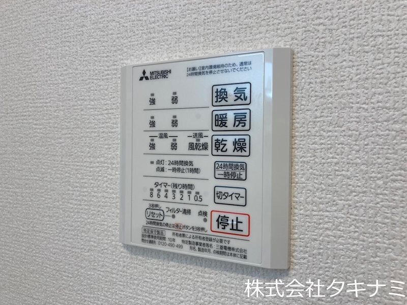 ヴァレンティの物件内観写真