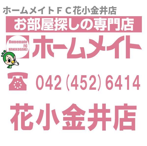 グリーンビラの物件内観写真