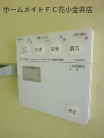 メゾンド・カシェットの物件内観写真