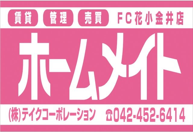 テルプシコレ東村山の物件外観写真