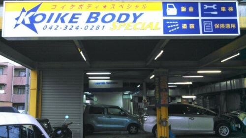 ヴィラ・トリアノンの物件内観写真